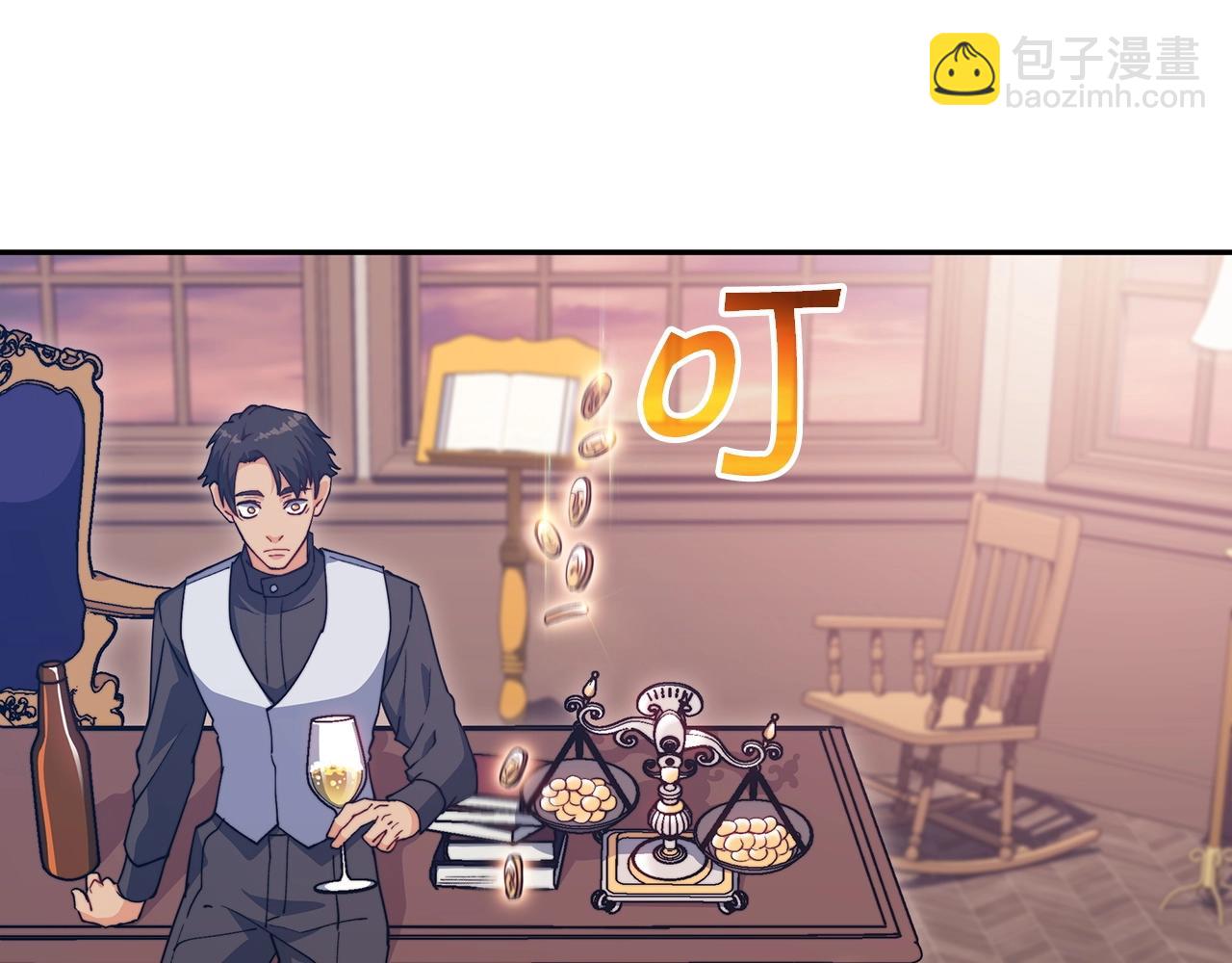 第55话 加入我？弟弟？235