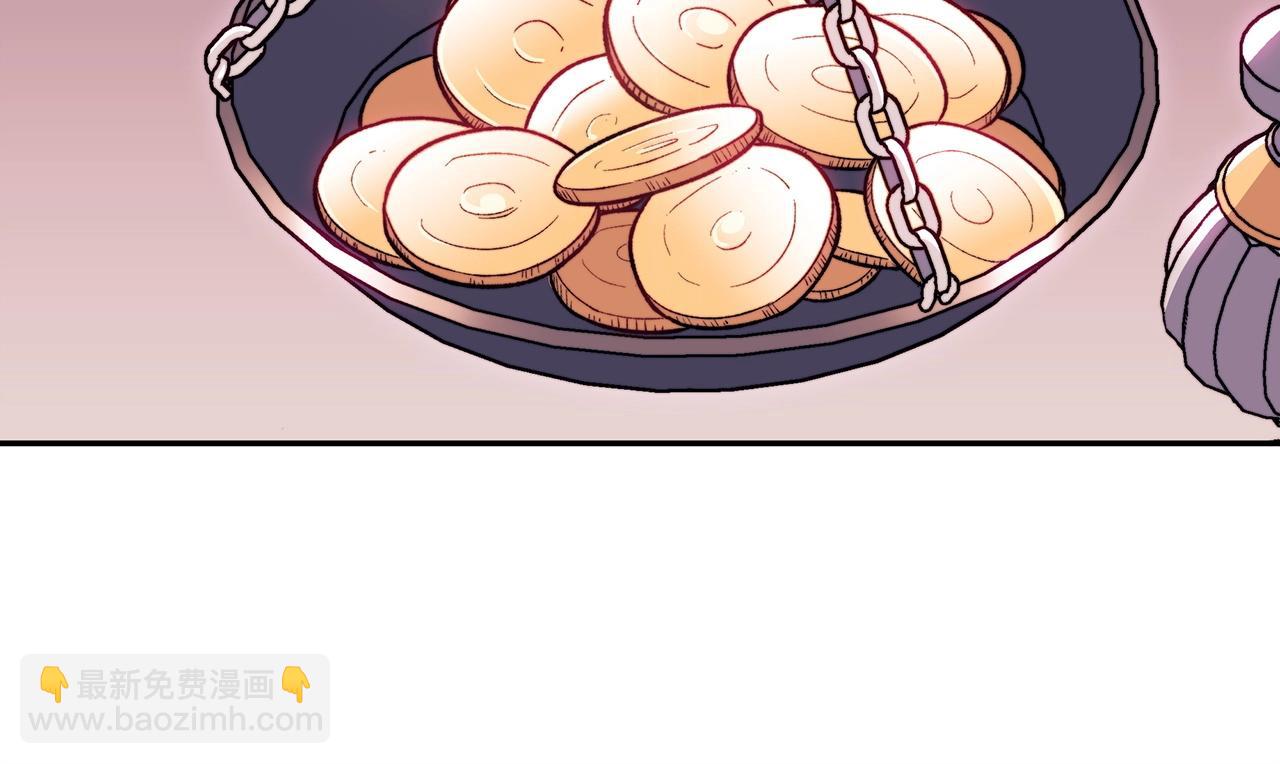 第55话 加入我？弟弟？241