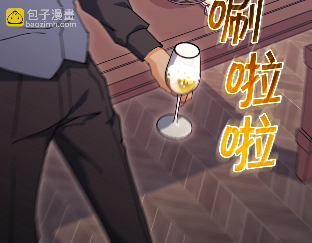 第55话 加入我？弟弟？244