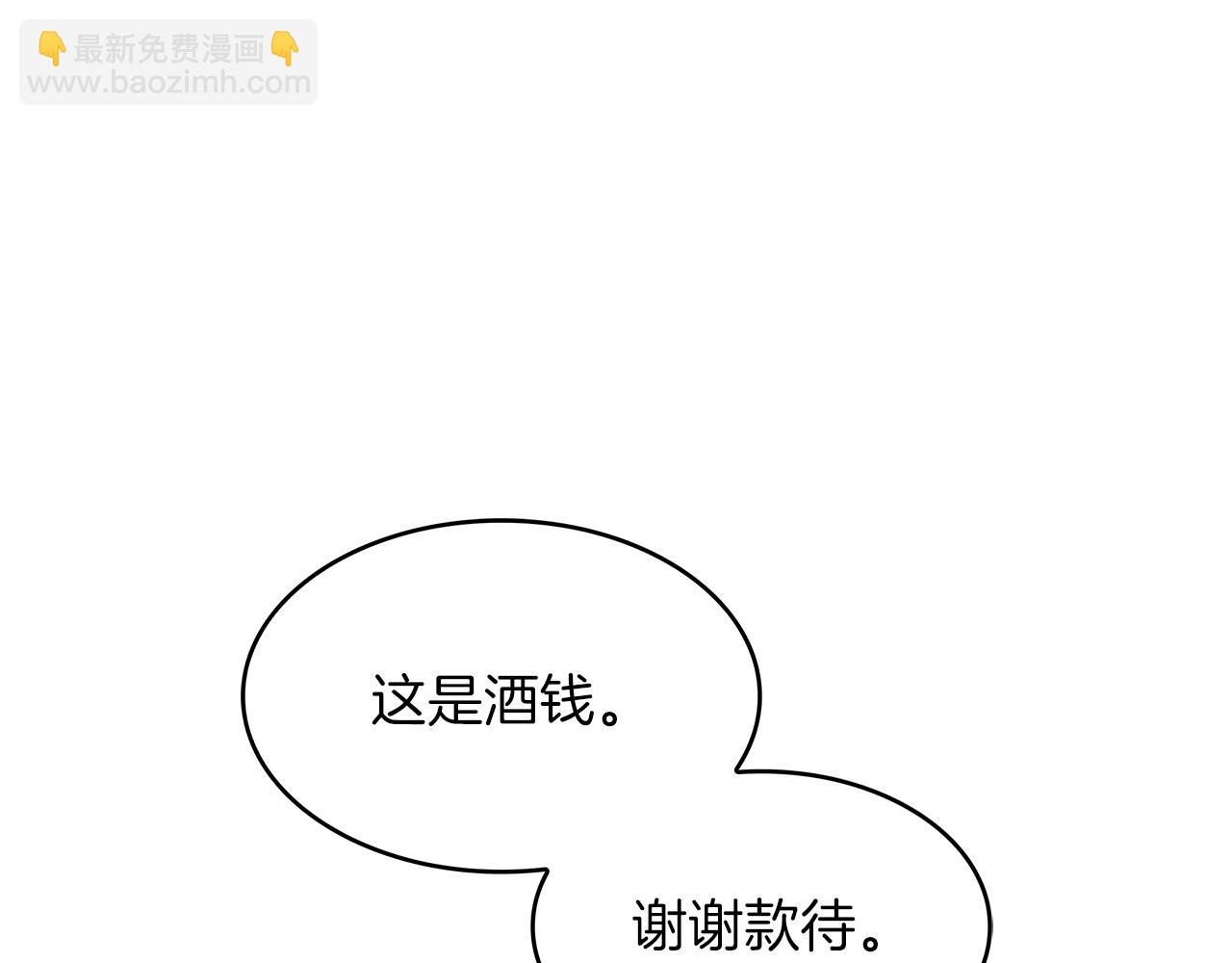 第55话 加入我？弟弟？246