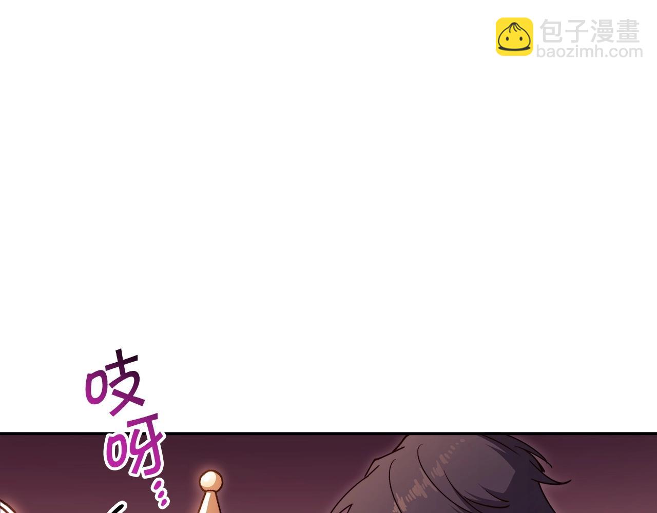 第55话 加入我？弟弟？249