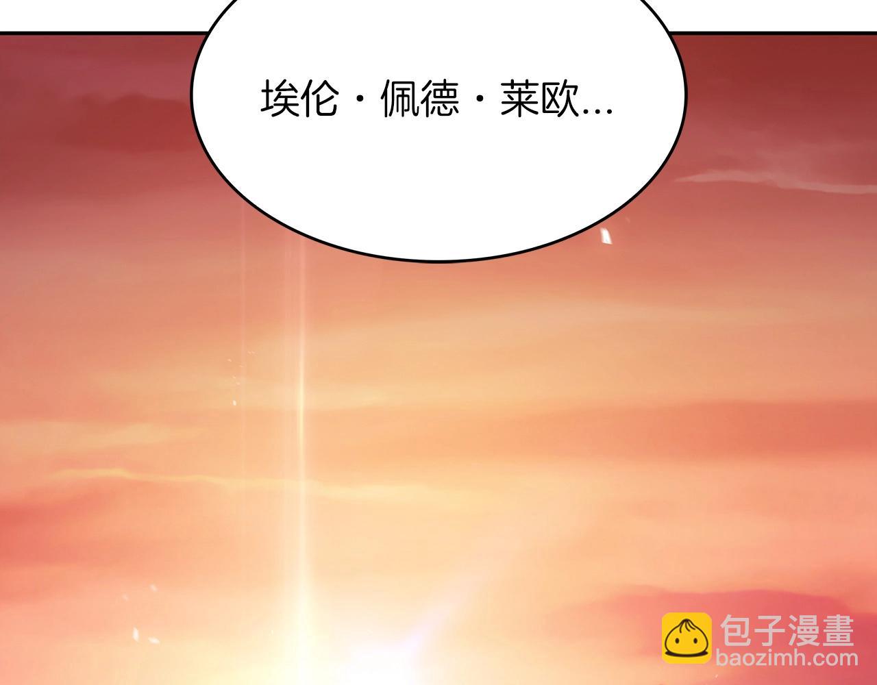 第55话 加入我？弟弟？256