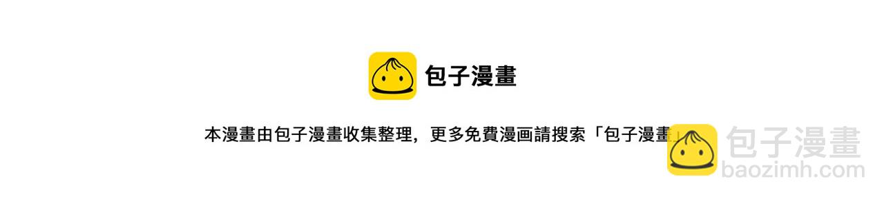 第55话 加入我？弟弟？259