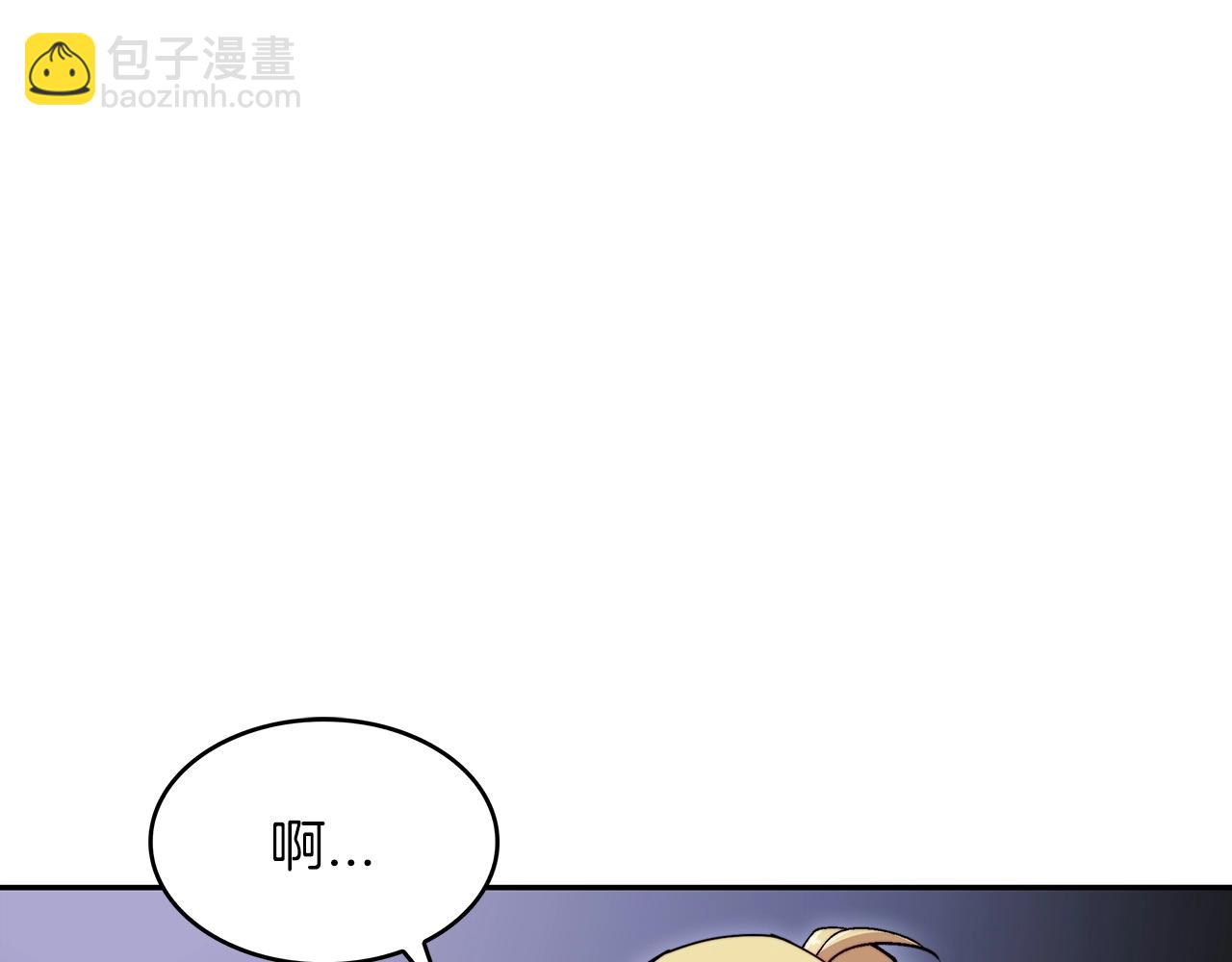 第55话 加入我？弟弟？29