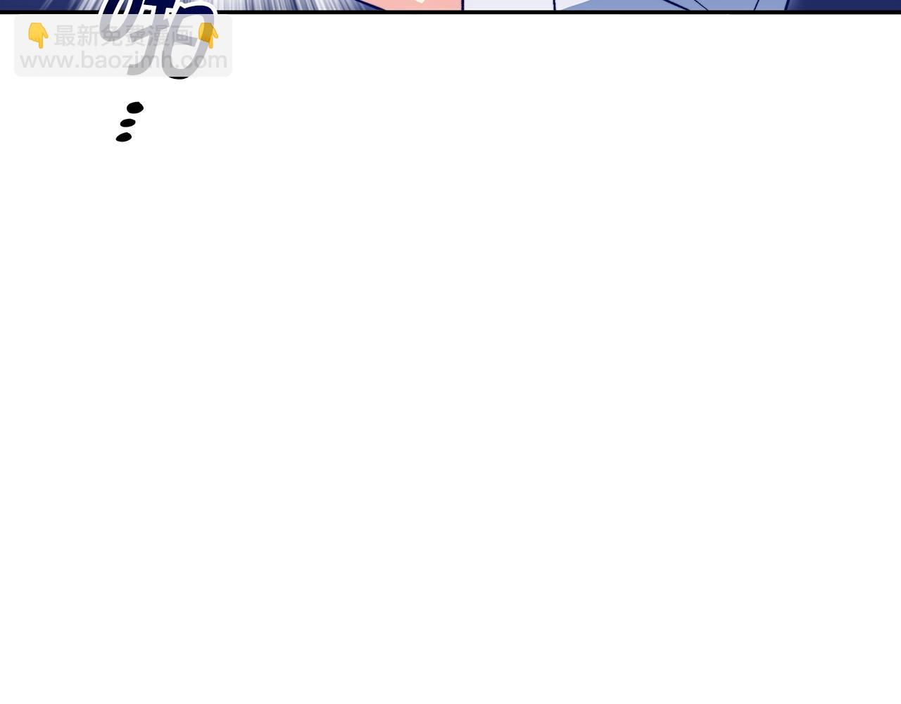 第55话 加入我？弟弟？31