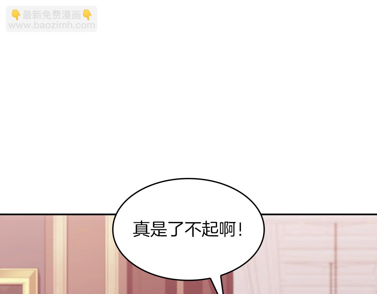 第55话 加入我？弟弟？4