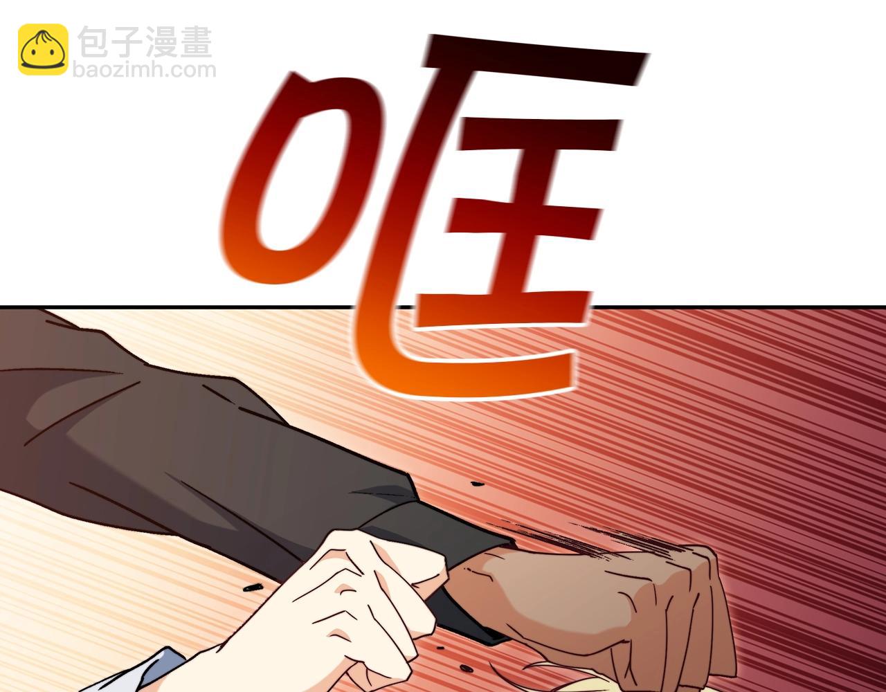 第55话 加入我？弟弟？40
