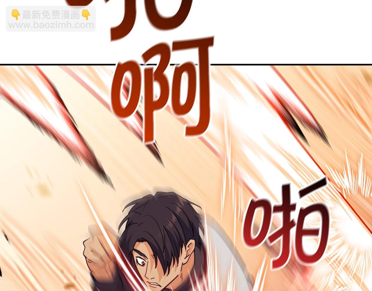 第55话 加入我？弟弟？44