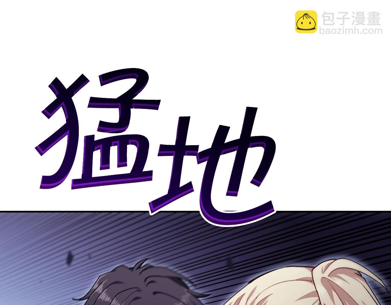 第55话 加入我？弟弟？48