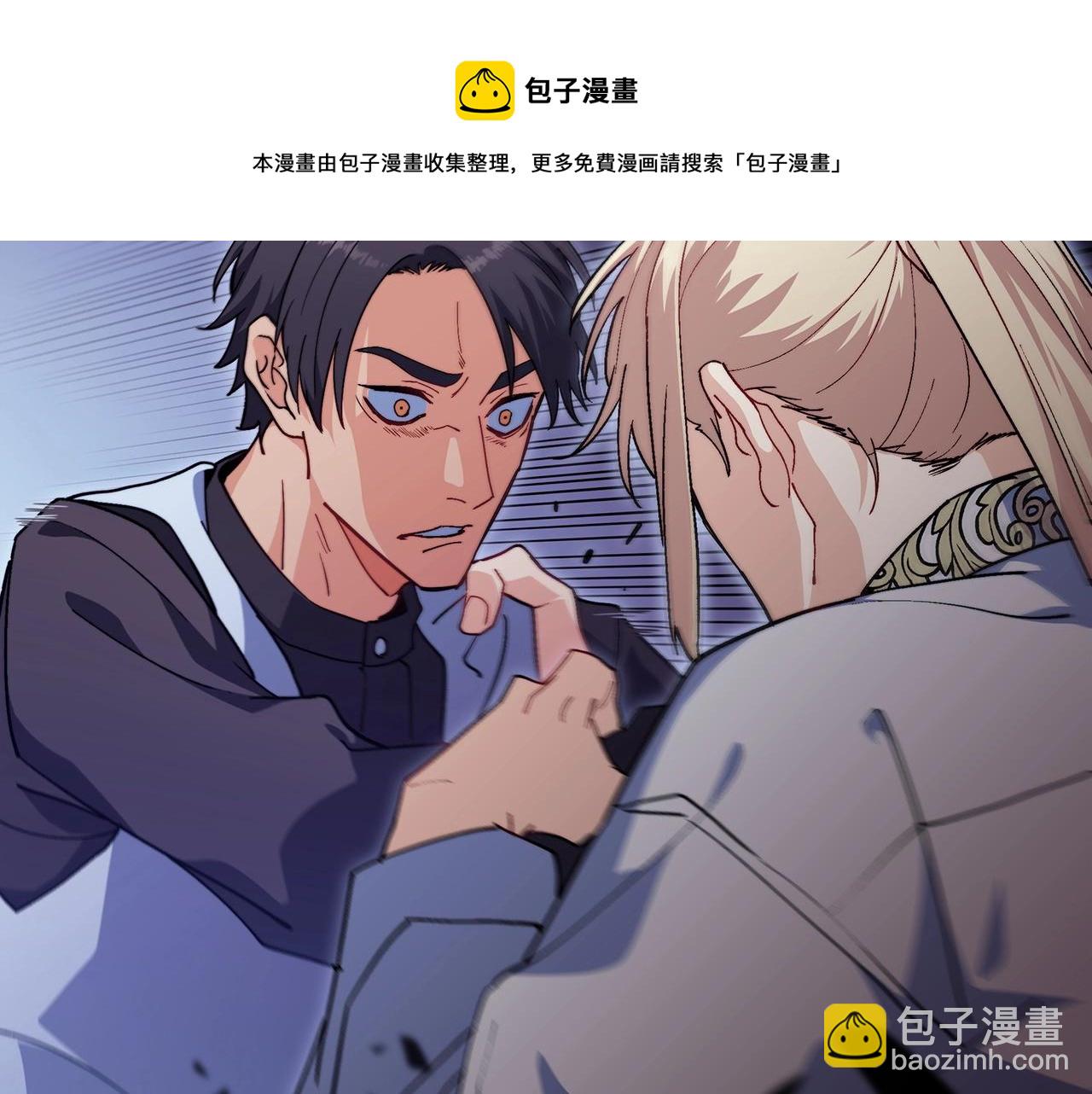 第55话 加入我？弟弟？49