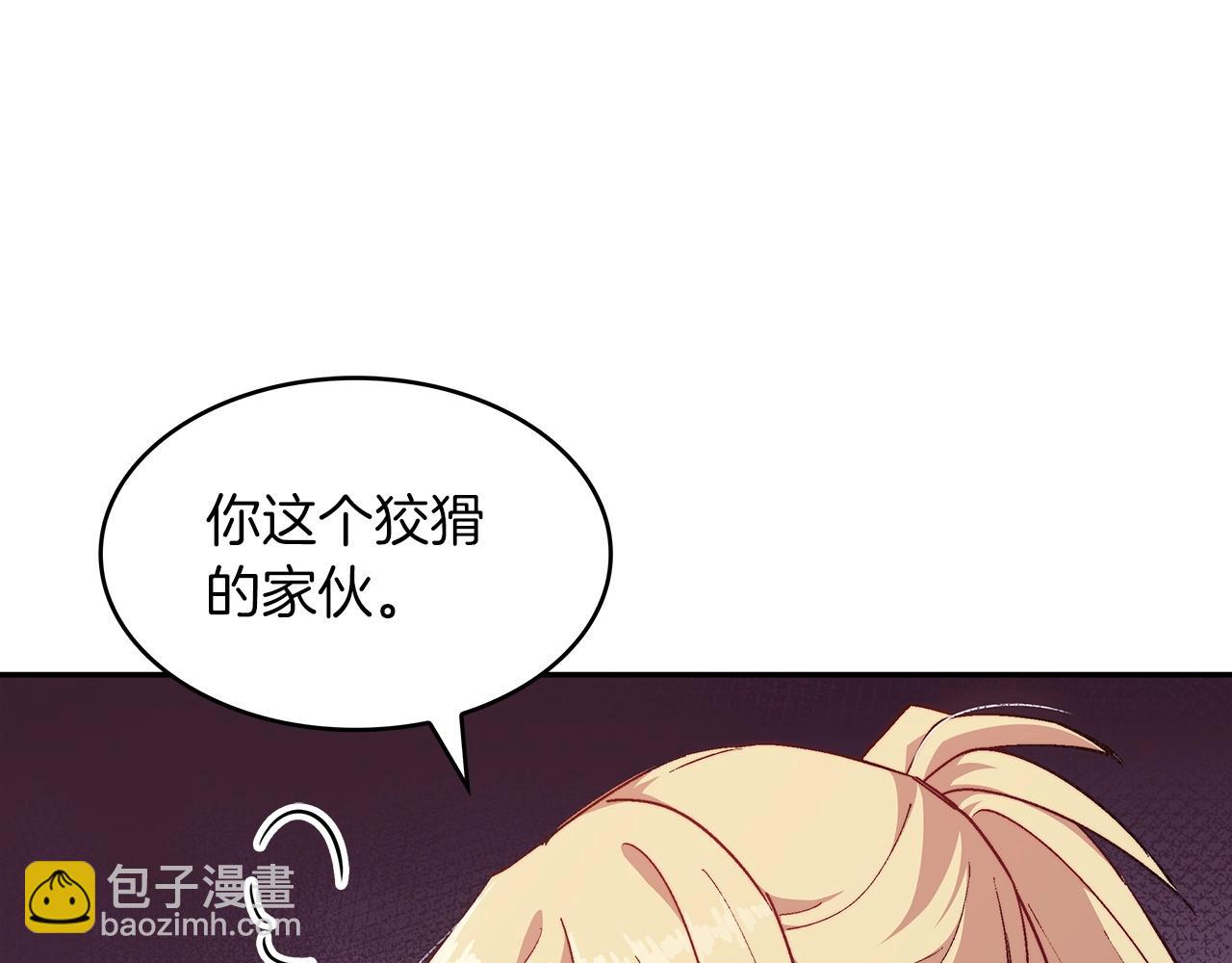 第55话 加入我？弟弟？55