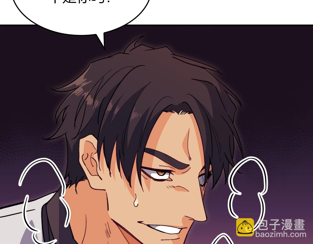 第55话 加入我？弟弟？59