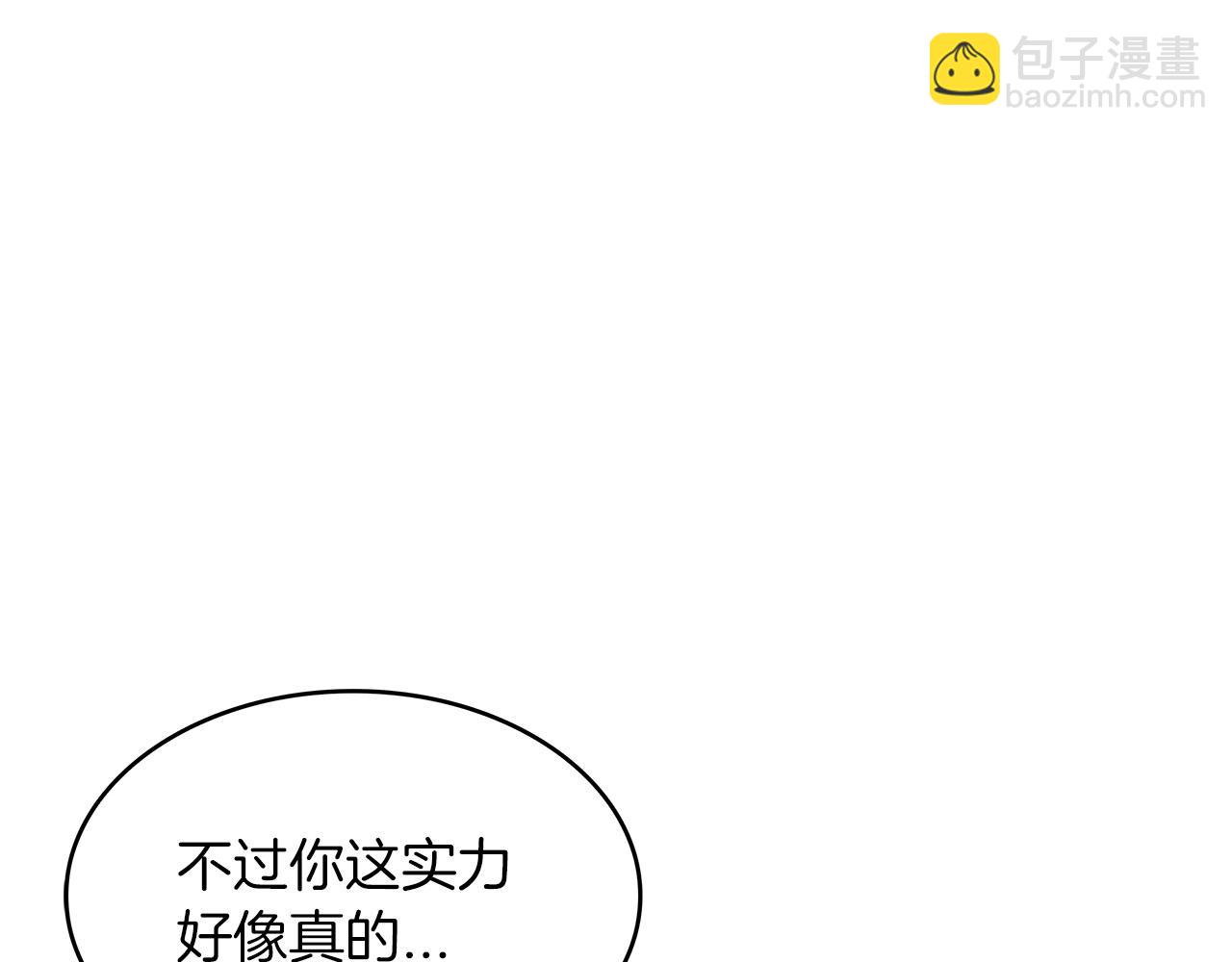 第55话 加入我？弟弟？62