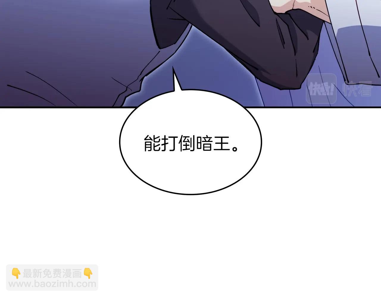 第55话 加入我？弟弟？64