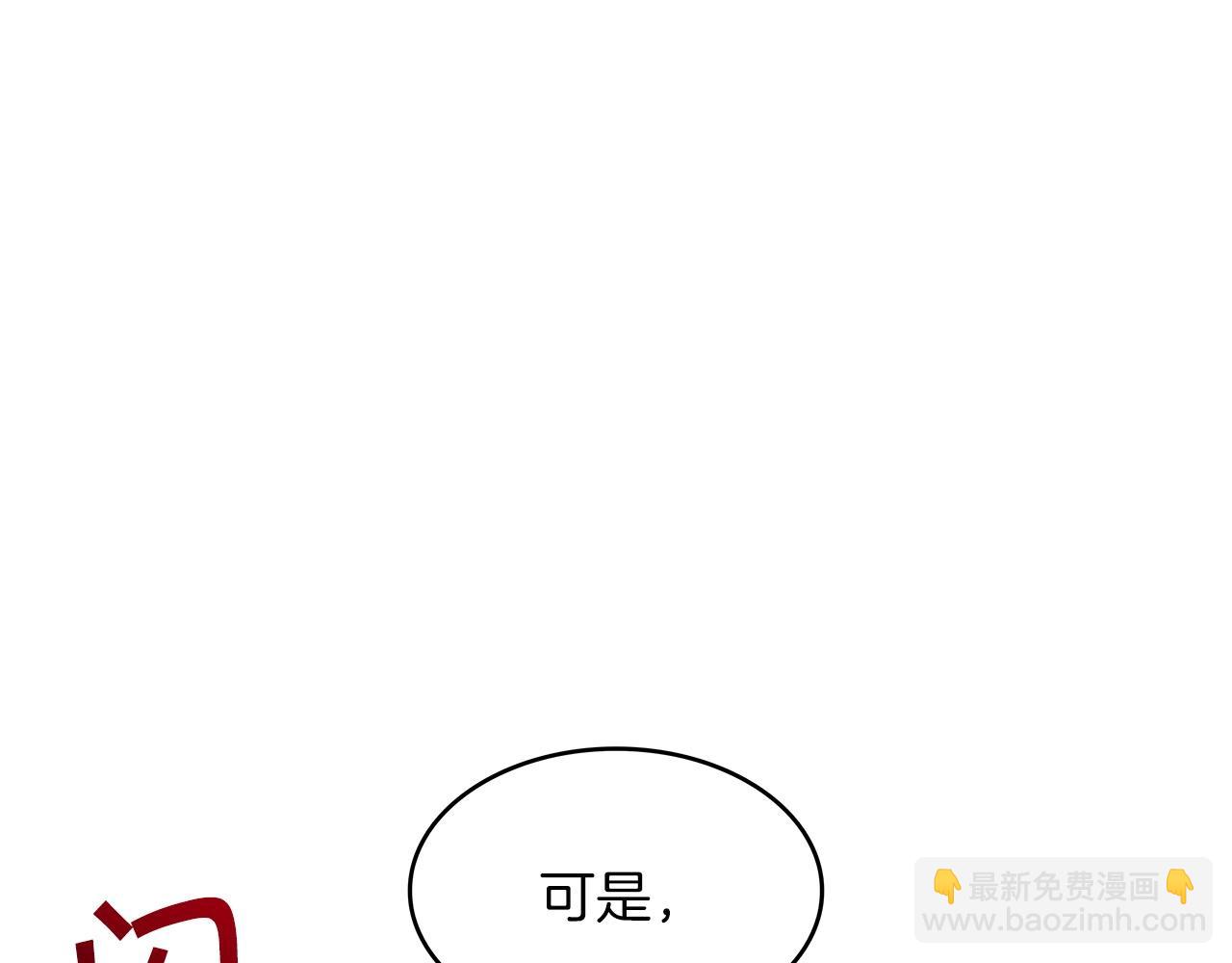 第55话 加入我？弟弟？65