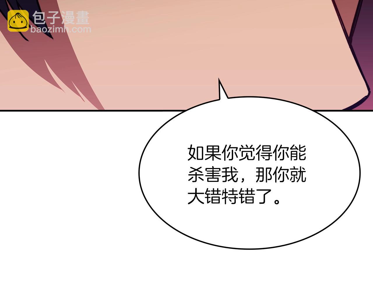 第55话 加入我？弟弟？67