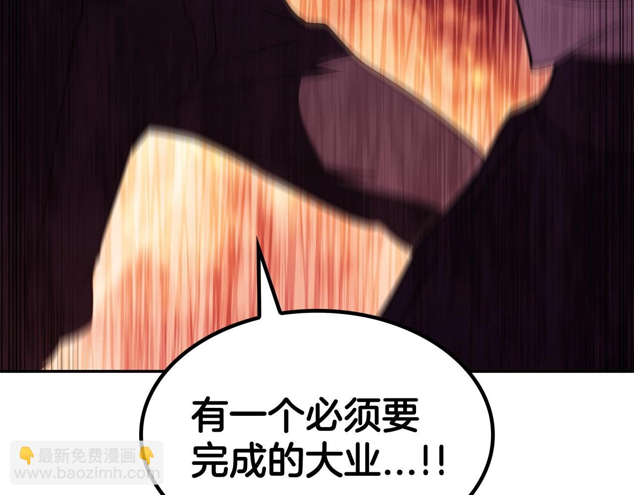 第55话 加入我？弟弟？71