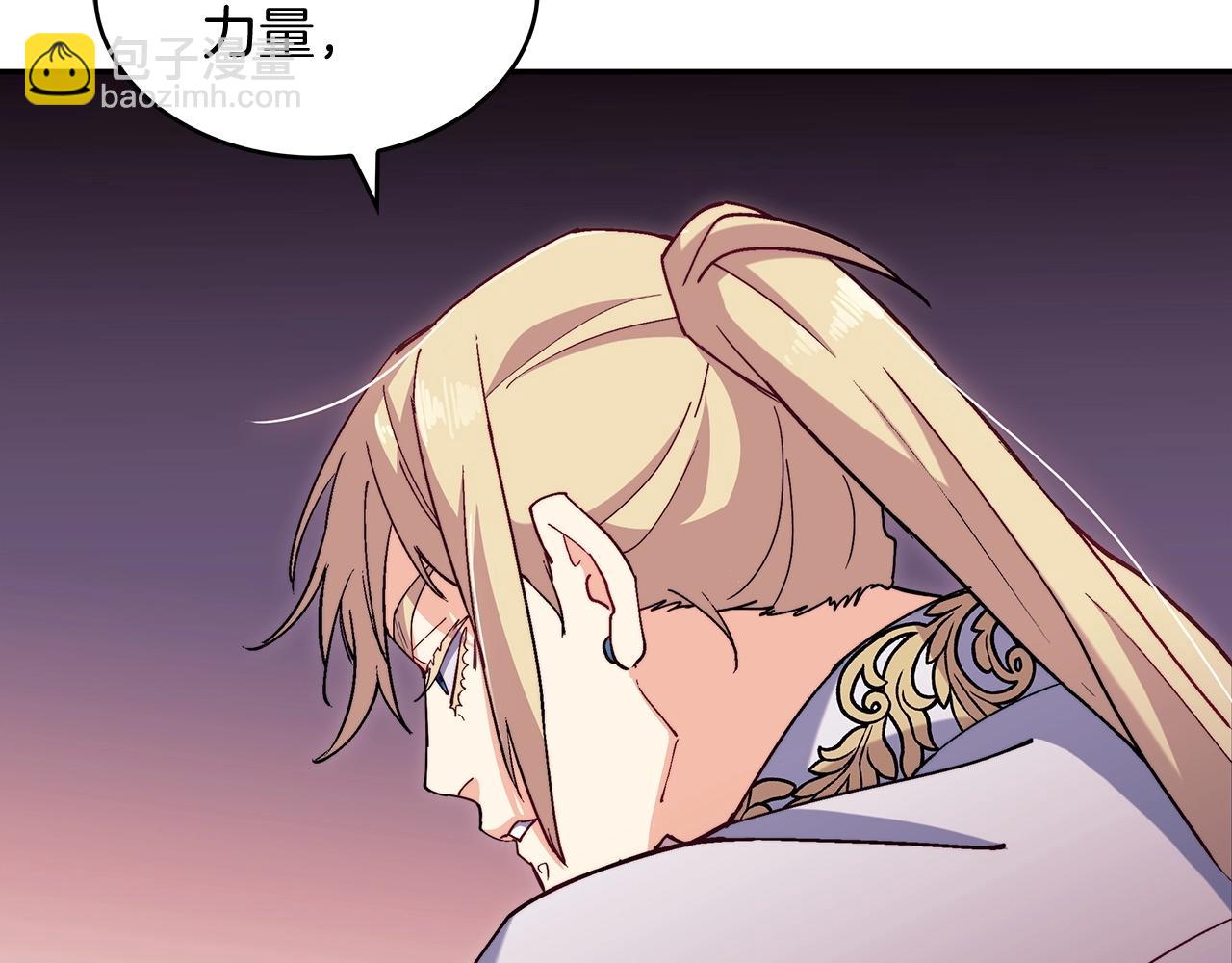 第55话 加入我？弟弟？76