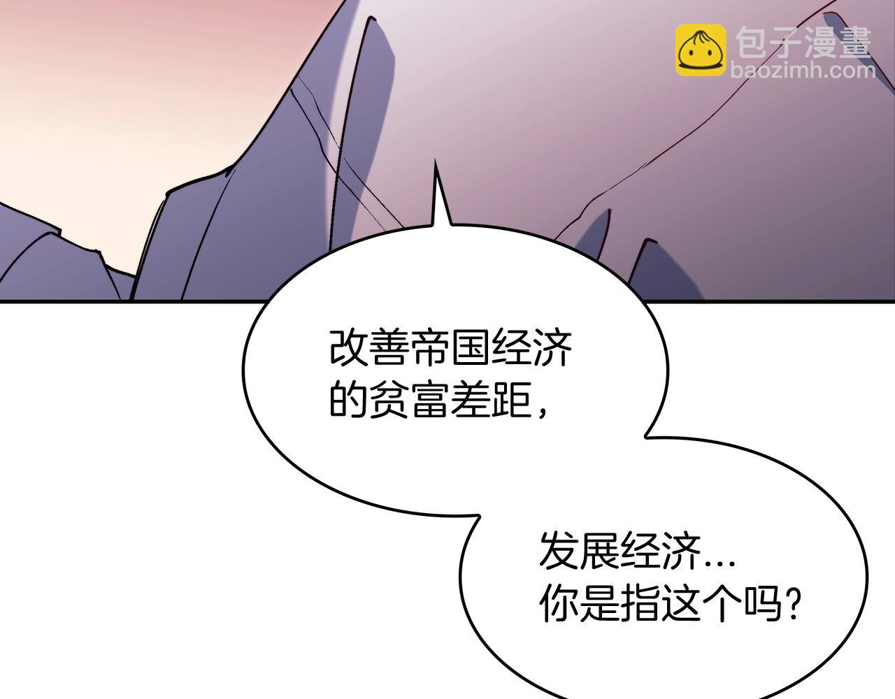 第55话 加入我？弟弟？77
