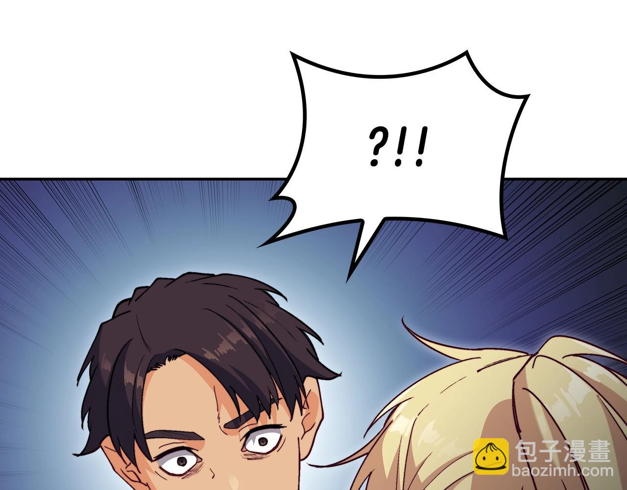 第55话 加入我？弟弟？79