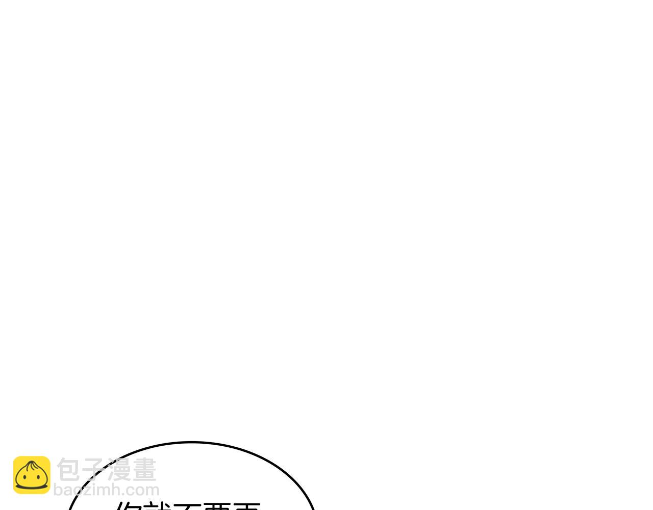 第55话 加入我？弟弟？81