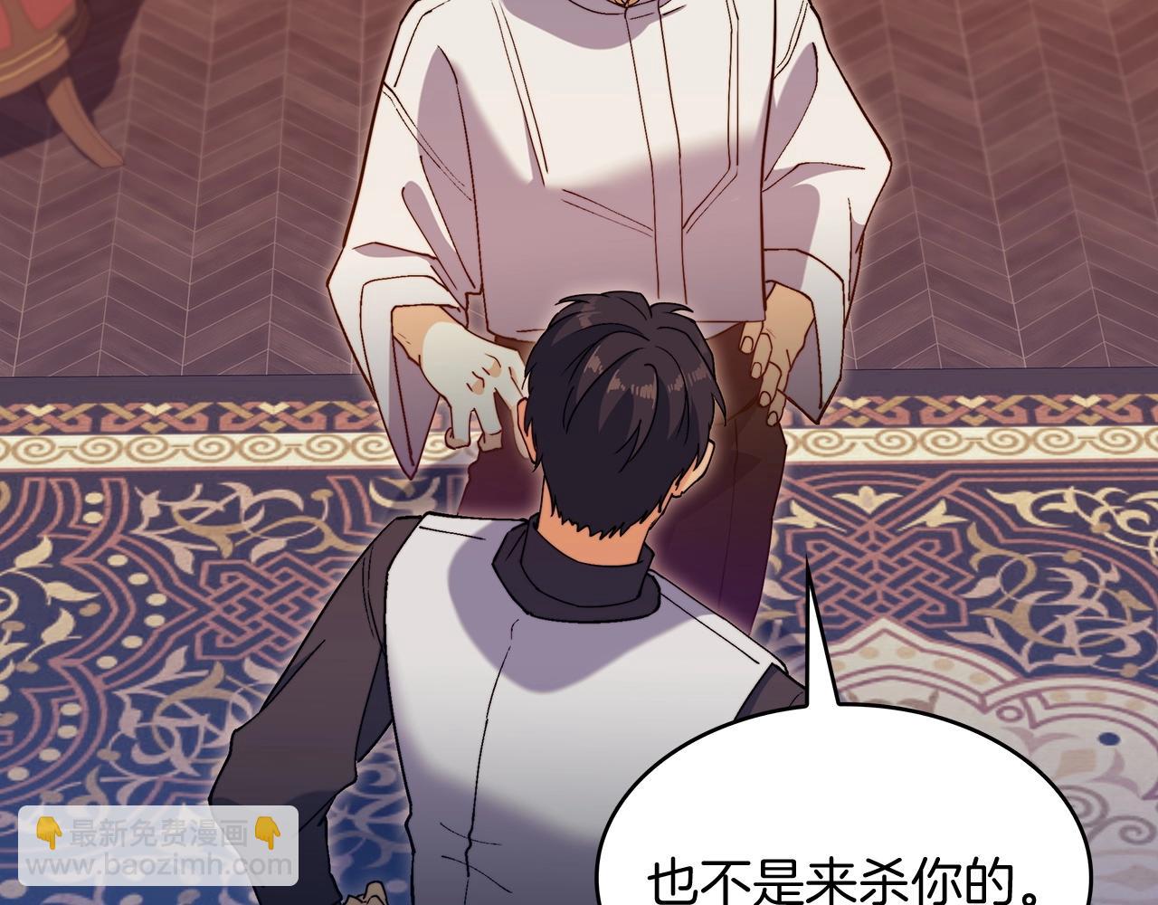 第55话 加入我？弟弟？83