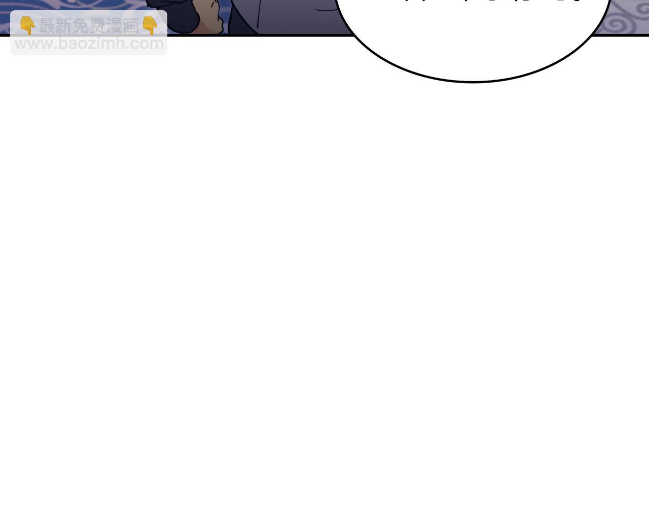 第55话 加入我？弟弟？84