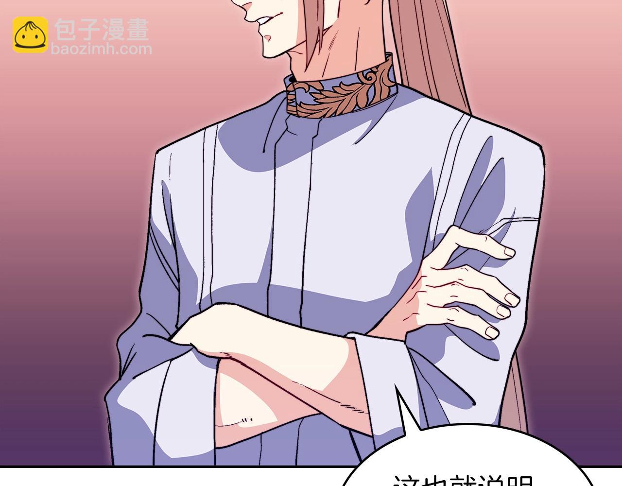 第55话 加入我？弟弟？9