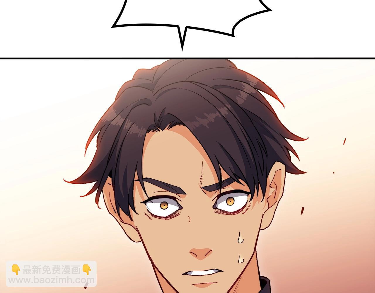 第55话 加入我？弟弟？90