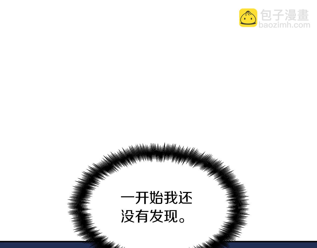 第55话 加入我？弟弟？92