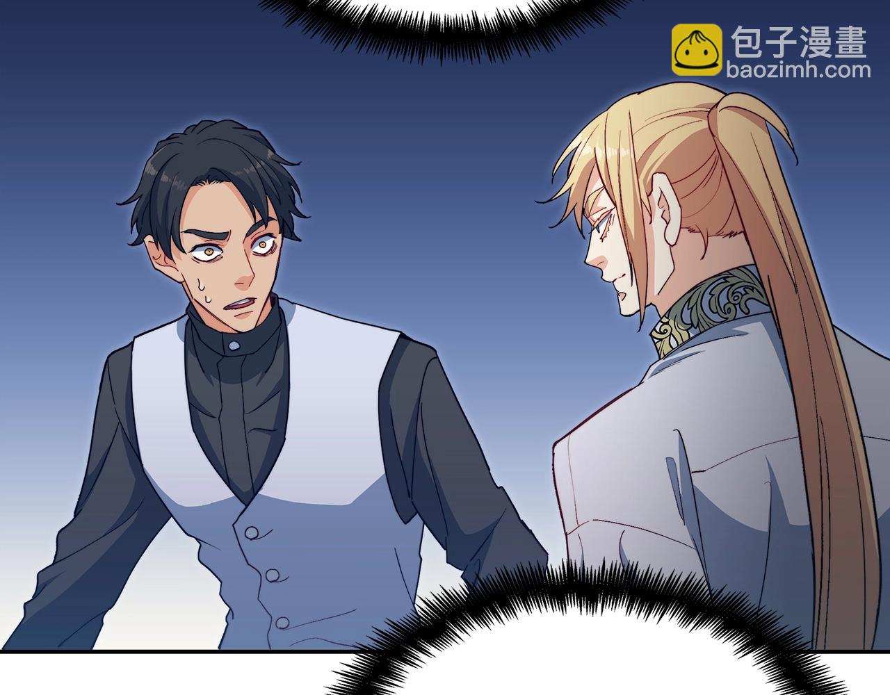第55话 加入我？弟弟？93