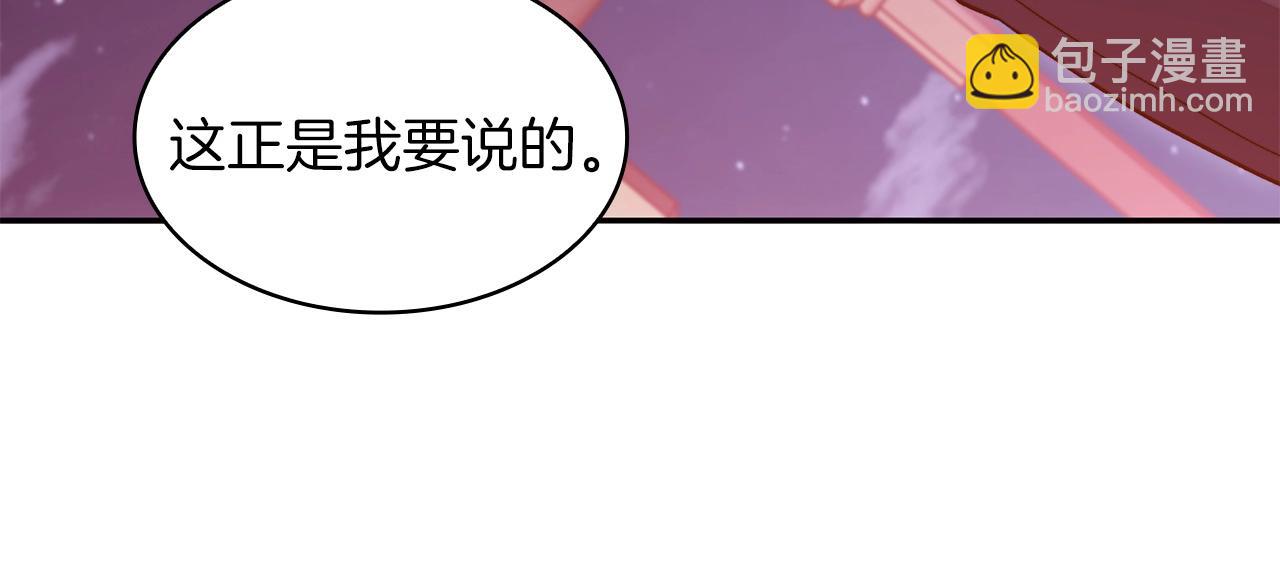 第56话 黑发登场101
