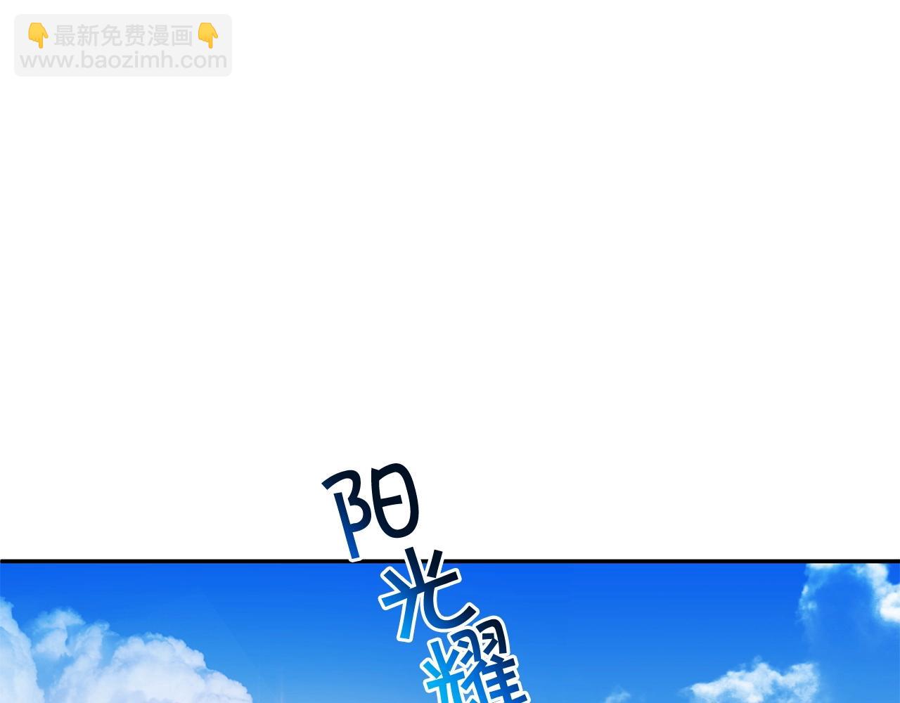 第56话 黑发登场103