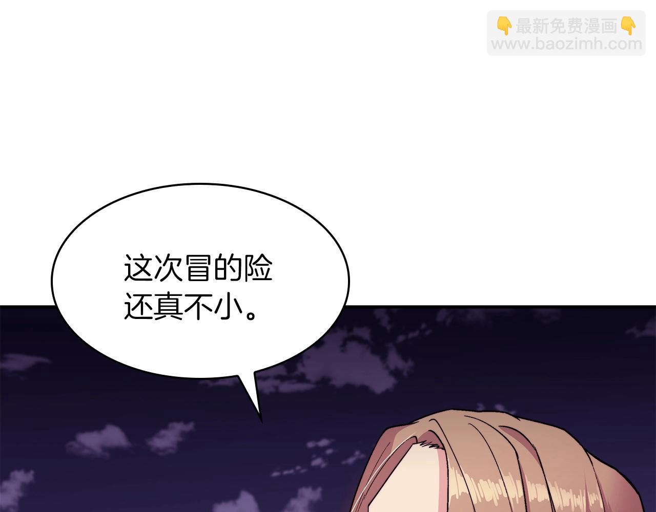 第56话 黑发登场11