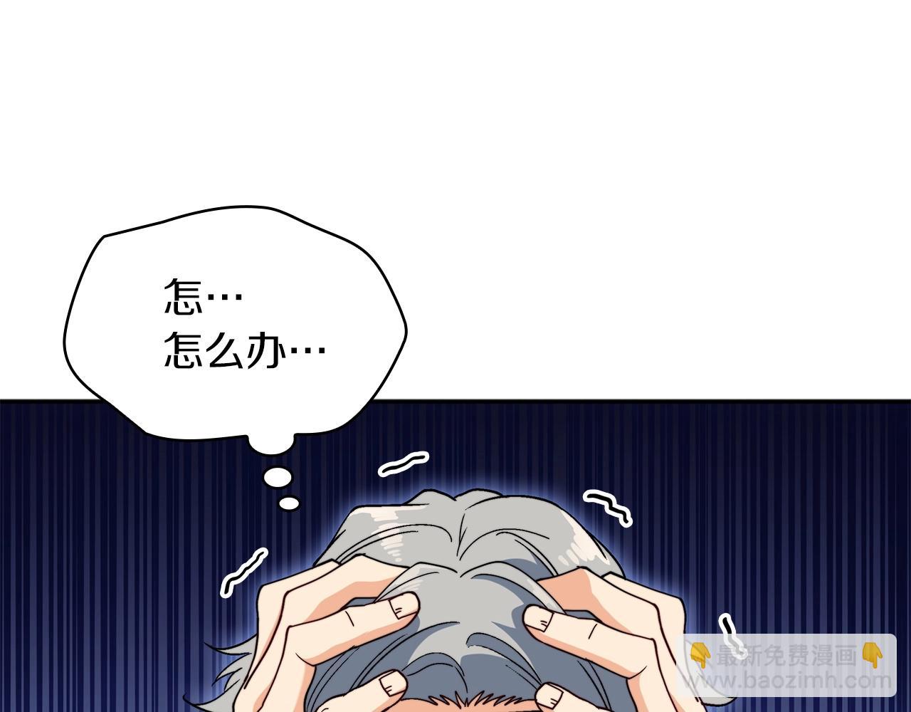 第56话 黑发登场140