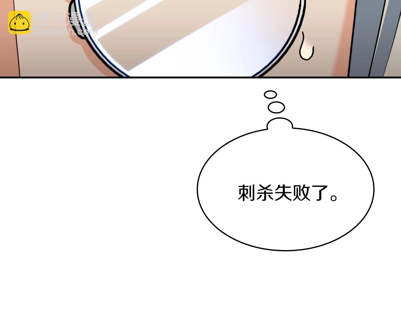 第56话 黑发登场145