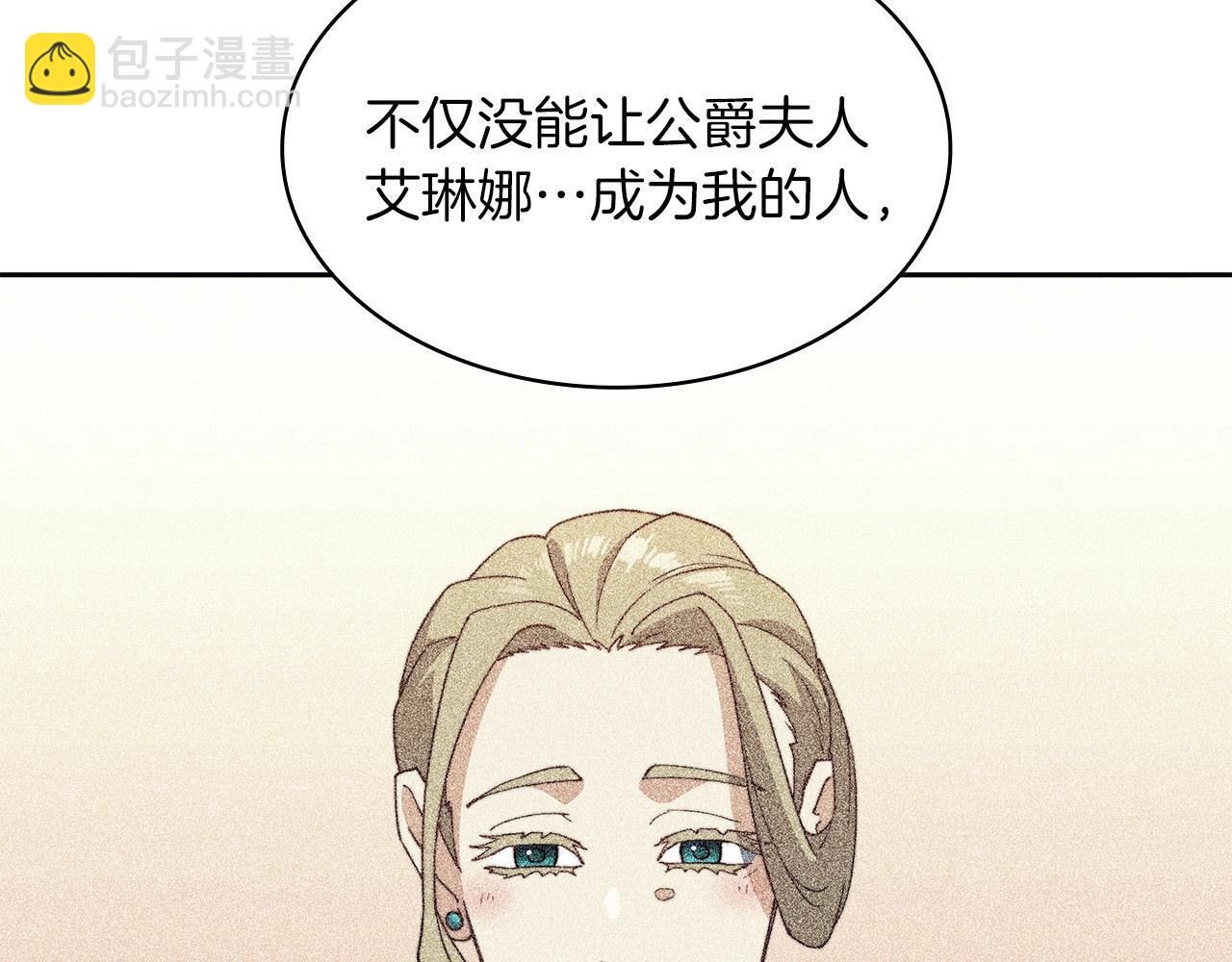 第56话 黑发登场148