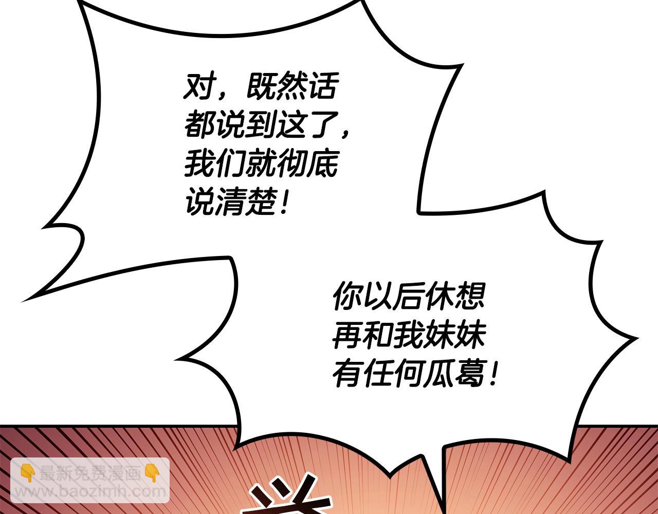 第56话 黑发登场15