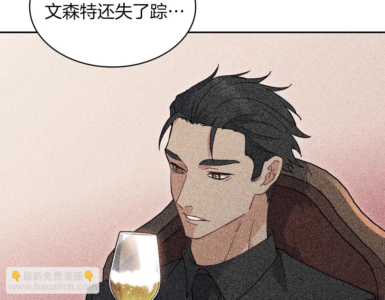 第56话 黑发登场151