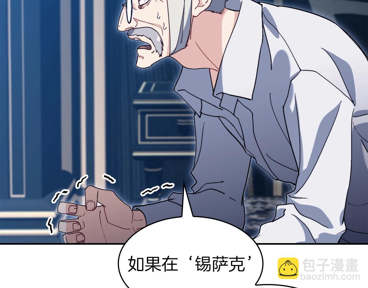 第56话 黑发登场166