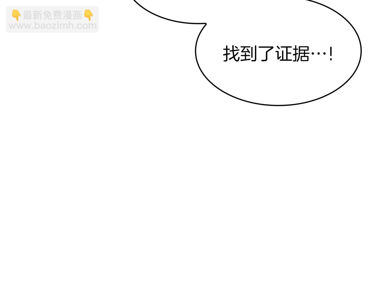 第56话 黑发登场167
