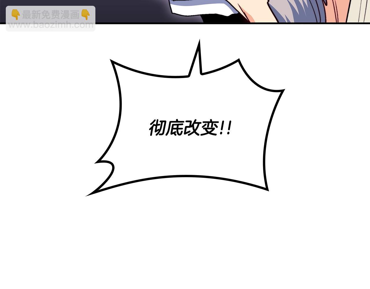 第56话 黑发登场170