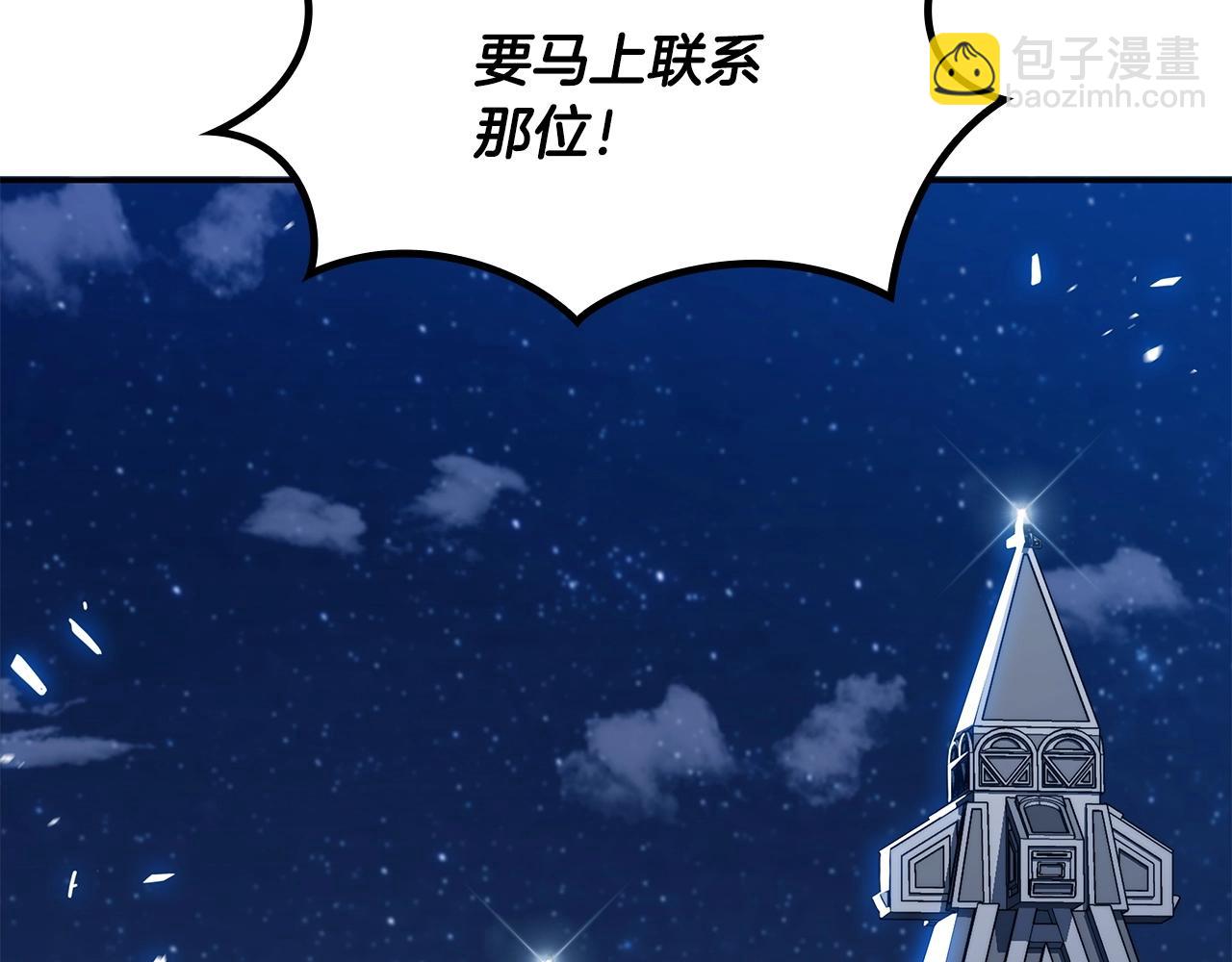 第56话 黑发登场172