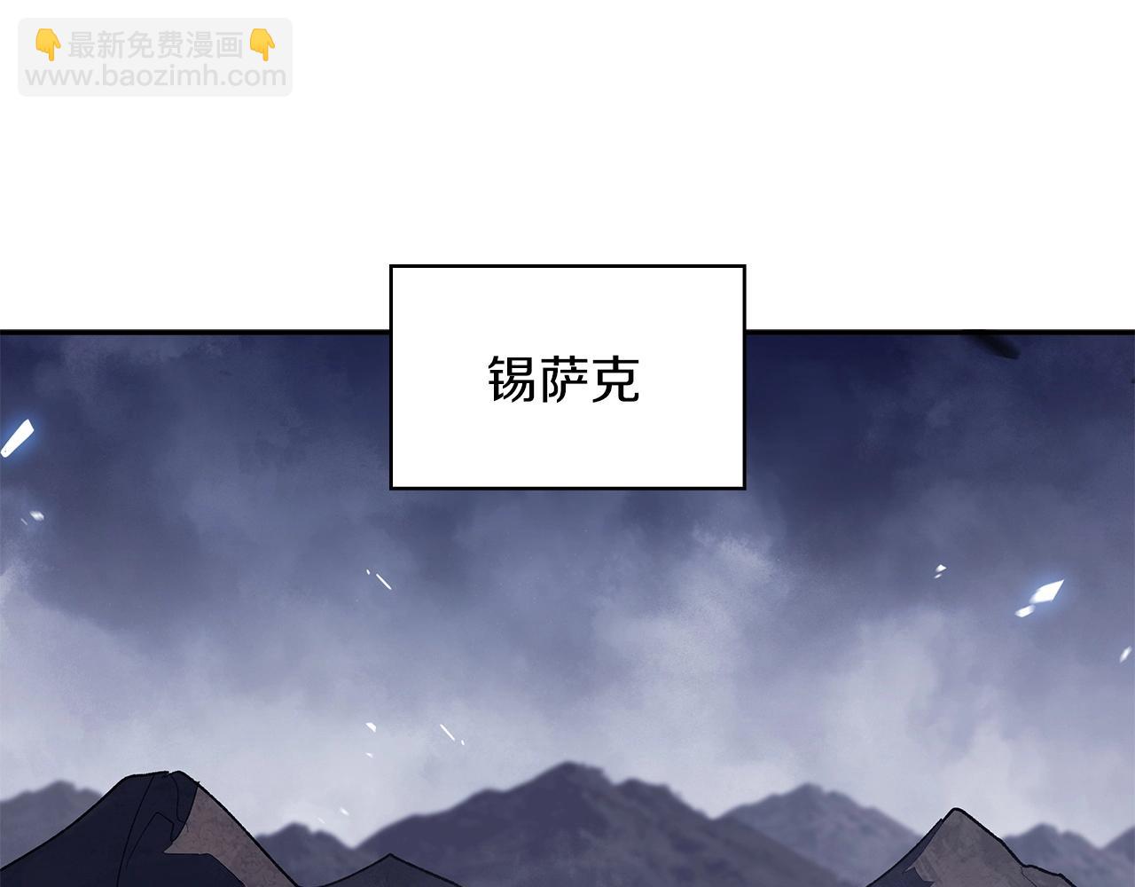 第56话 黑发登场177