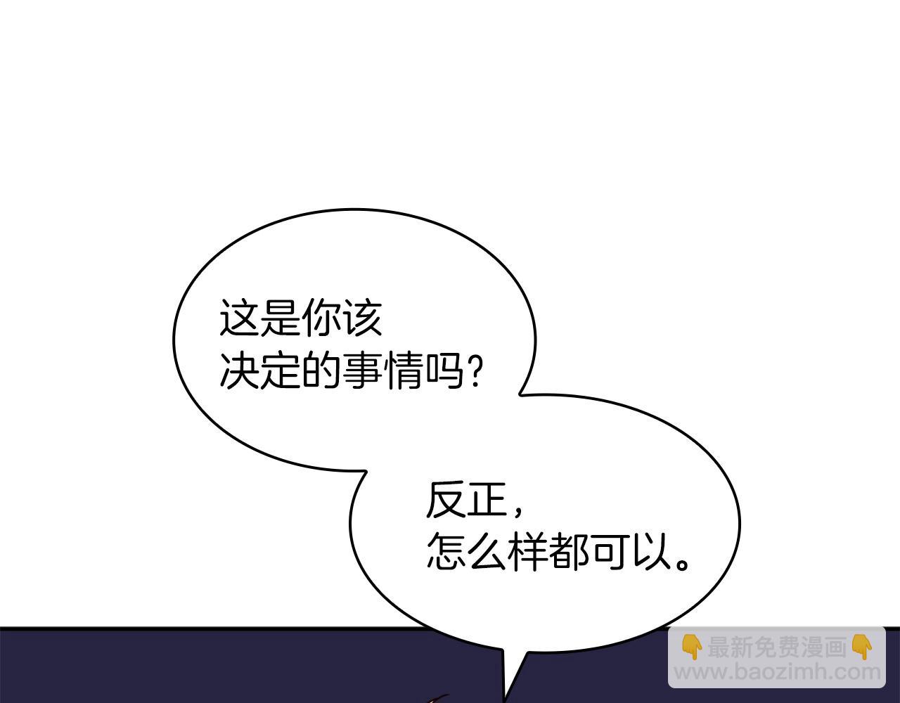 第56话 黑发登场18