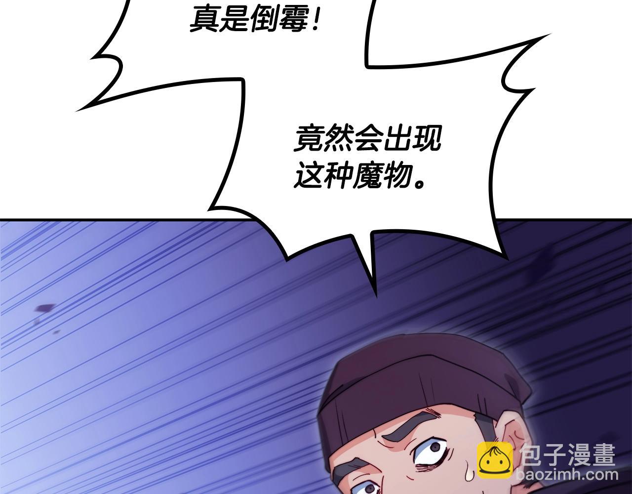 第56话 黑发登场193