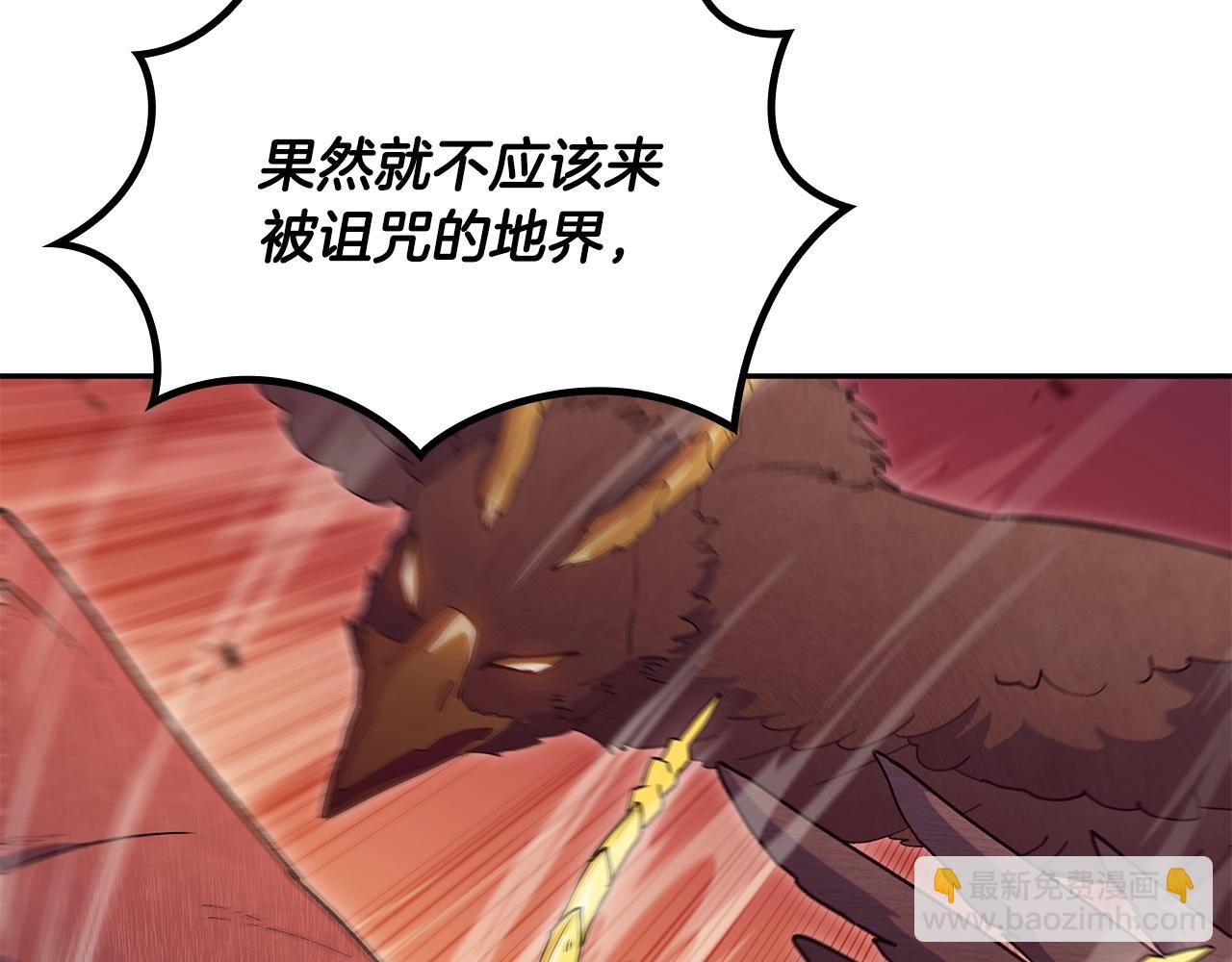 第56话 黑发登场197