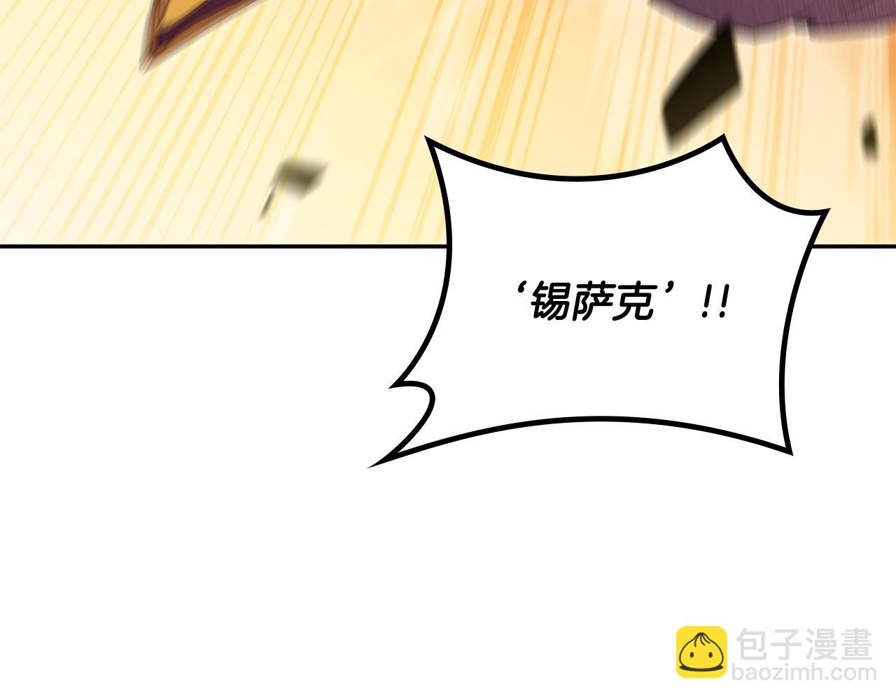 第56话 黑发登场199
