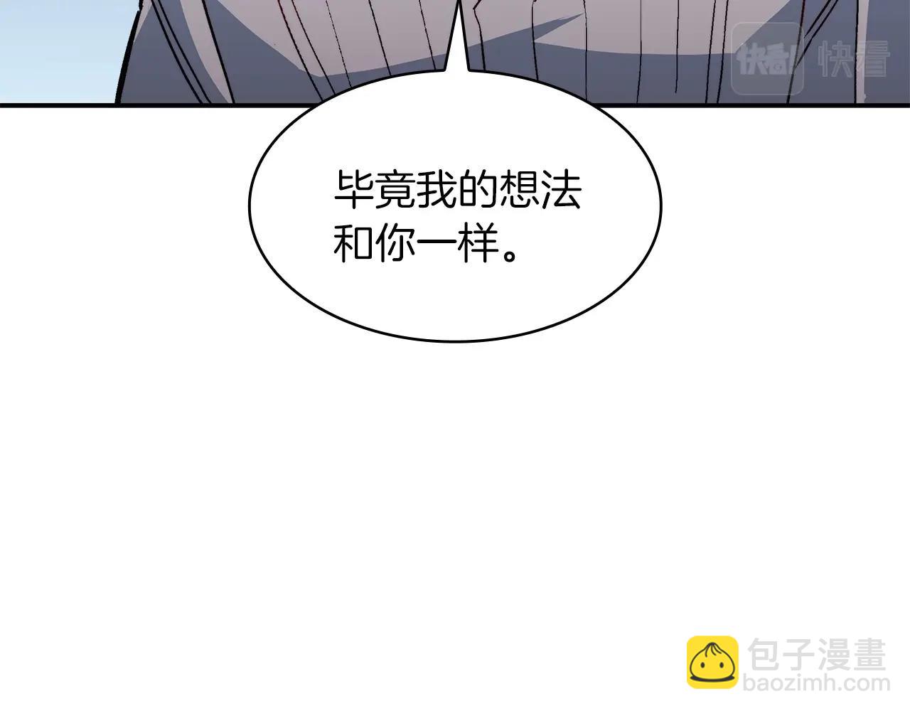 第56话 黑发登场20