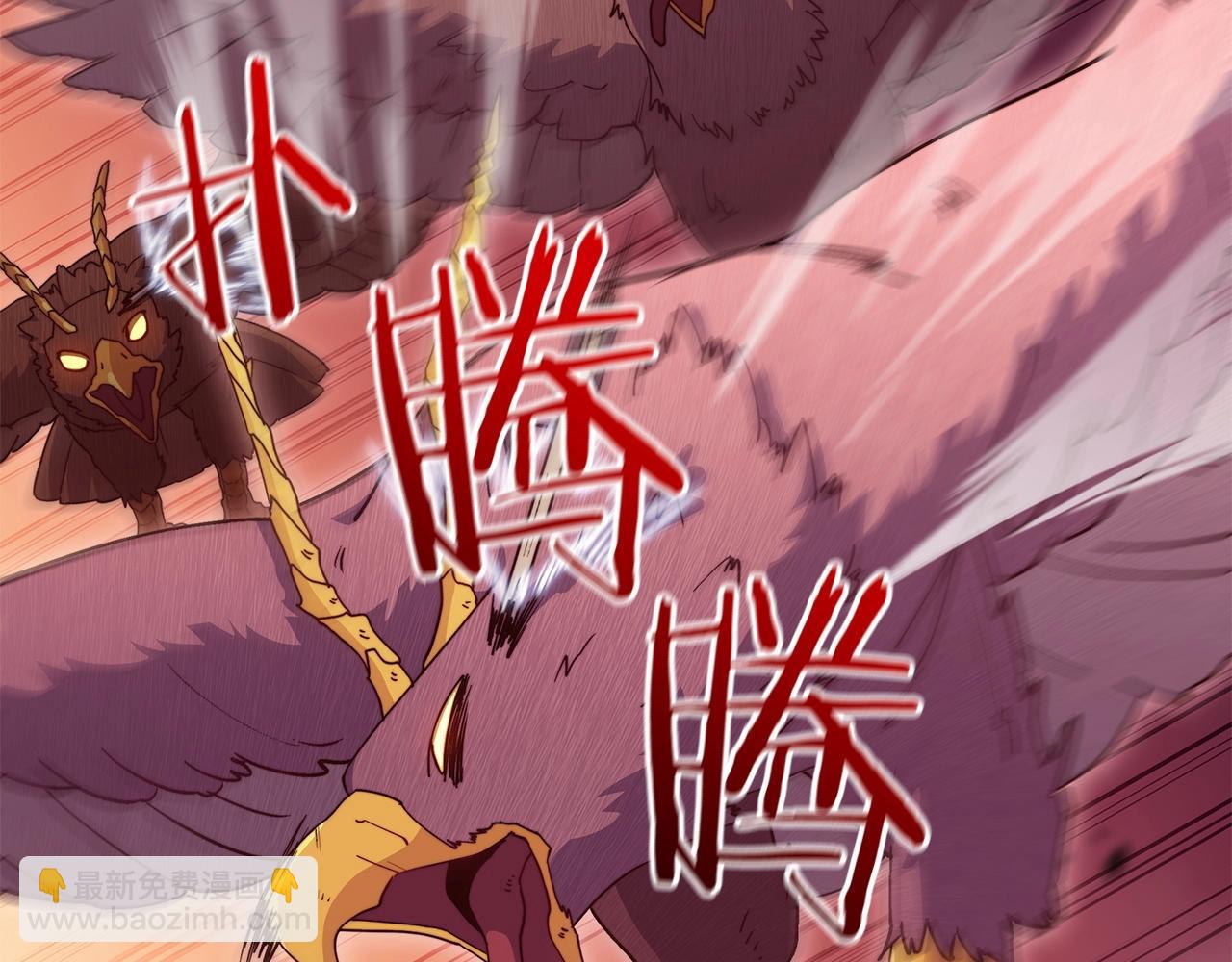 第56话 黑发登场203